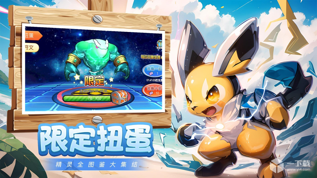 魔兽小宠物