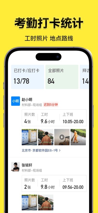 今日水印相机(高清版)