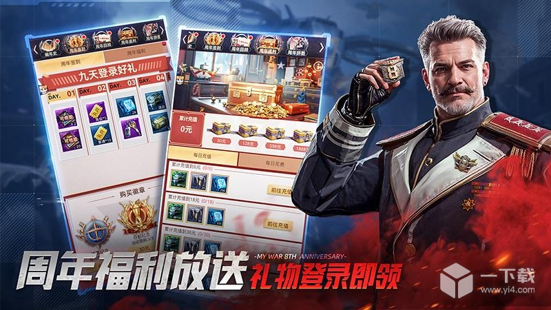 我的使命