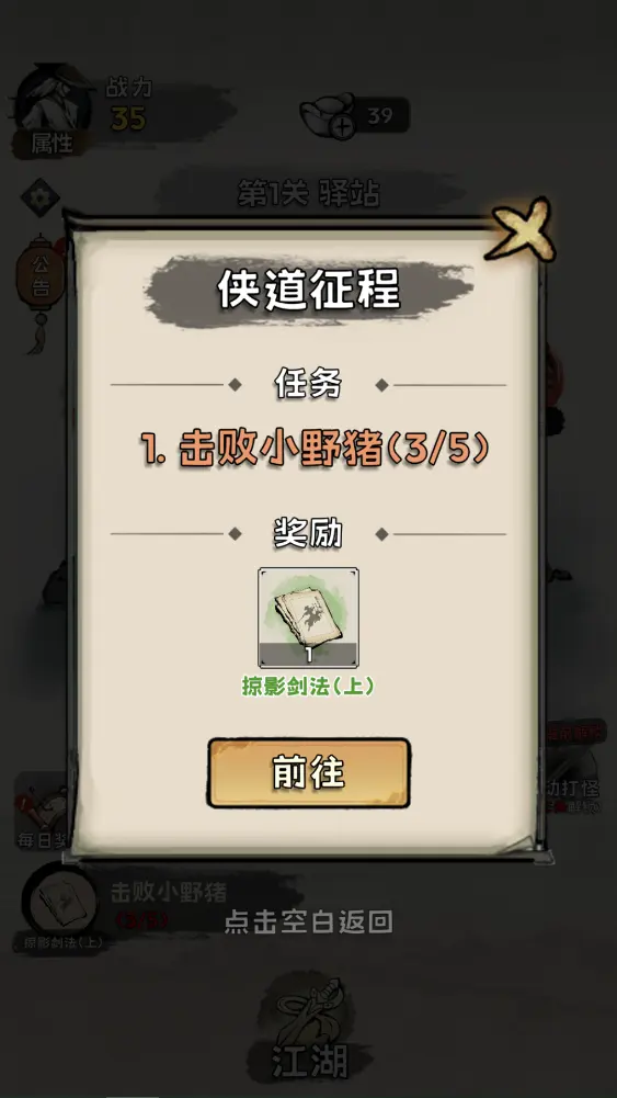 真的学会吗