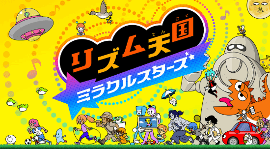 IGN 9分！任天堂第一方《节奏天国：奇迹之星》被吹爆：不容错过 