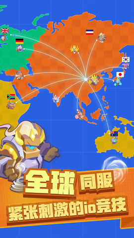 小兵大乱斗  1.0.0