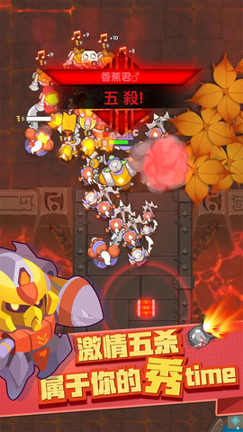 小兵大乱斗  1.0.0