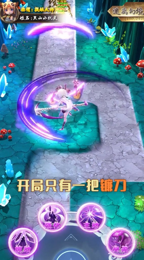 官人别推塔  1.0