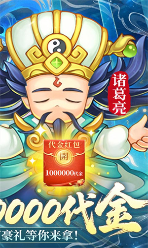 三国志乱消