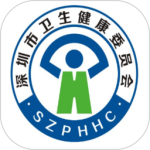 健康深圳APP官方版