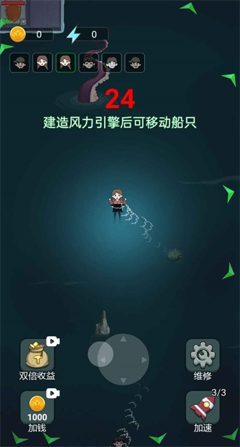躺平大战海王  1.5.3