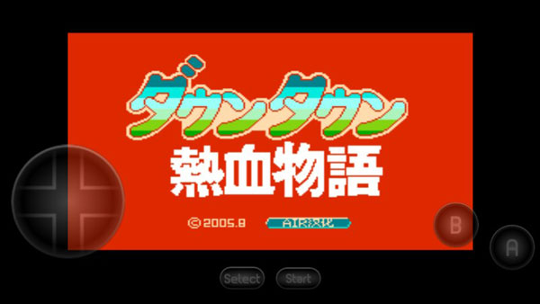 热血物语ex2007汉化版