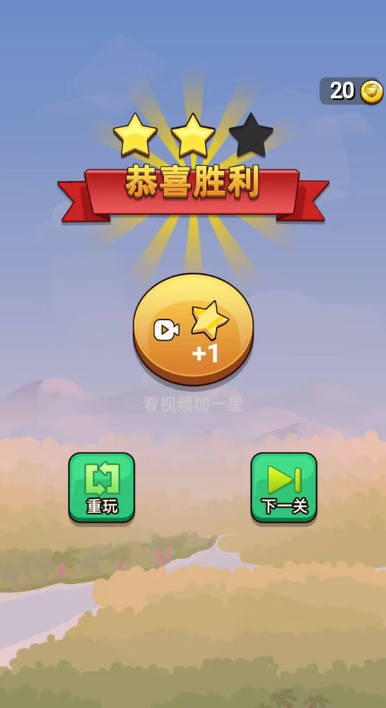 贪吃虫虫  1.0