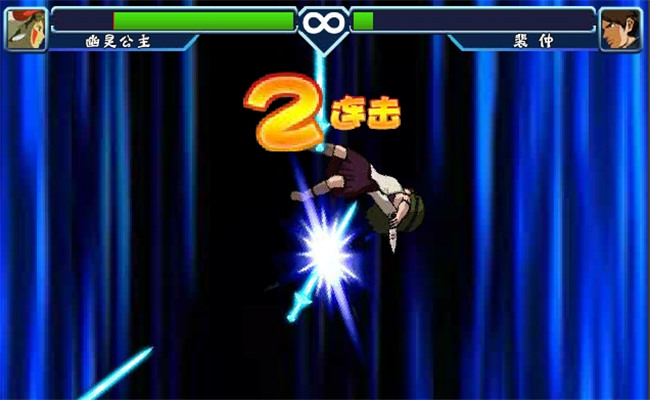 动漫明星大乱斗