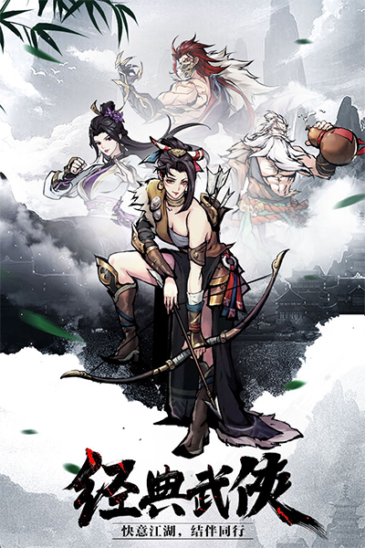 九州江湖情  1.0.0
