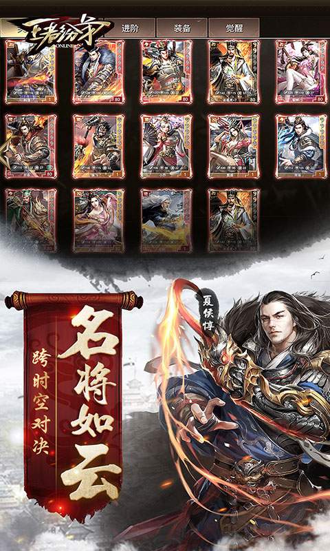 王者纷争  1.1.606