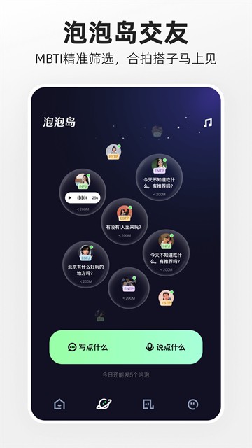 快手概念版