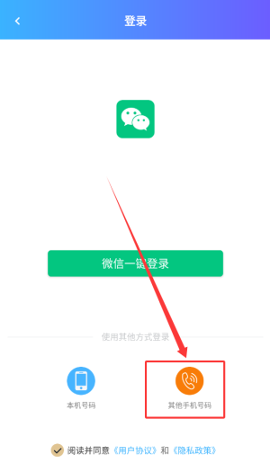 录音转文字助理软件