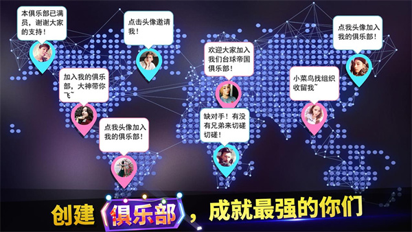 台球帝国下载安卓版