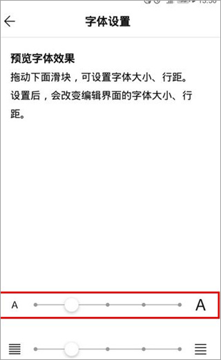 WPS便签软件