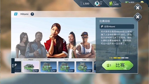 反叛赛车国际服