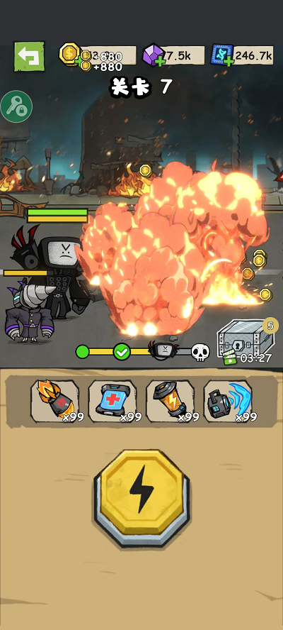 监控人冲突无限金币版