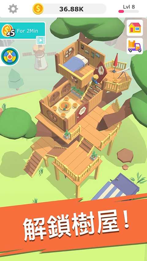 Idle Decoration Inc