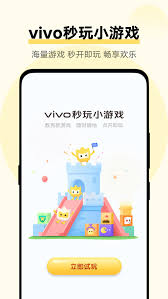 一键秒玩小游戏大全在哪里找  哪里能找到一键秒玩的小游戏大全