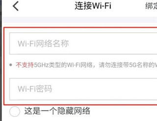 中国移动看家宝App