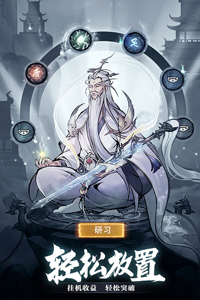 九州江湖情  1.0.0