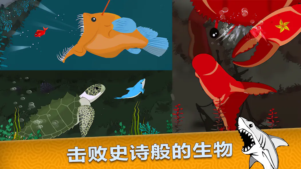 皇家鱼无限钻石版