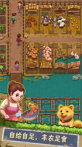 外婆的小农院2无限金币版