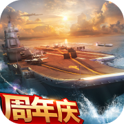 现代海战  1.0.116