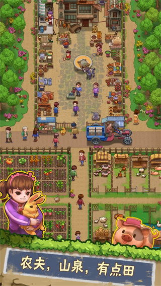 外婆的小农院2无限金币版