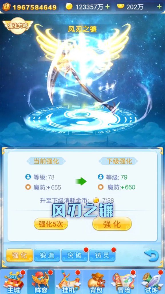 官人别推塔  1.0