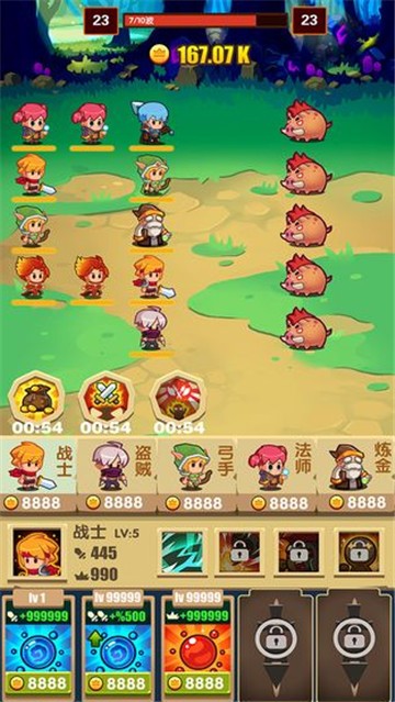 怪物狩猎  0.9.1