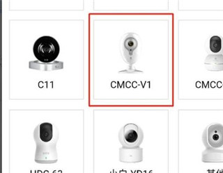 中国移动看家宝App