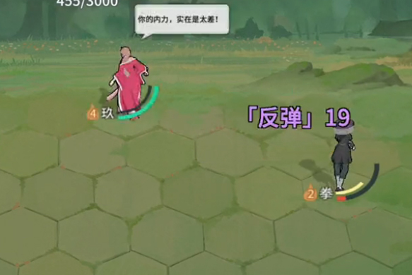 汉家江湖  3.0.0
