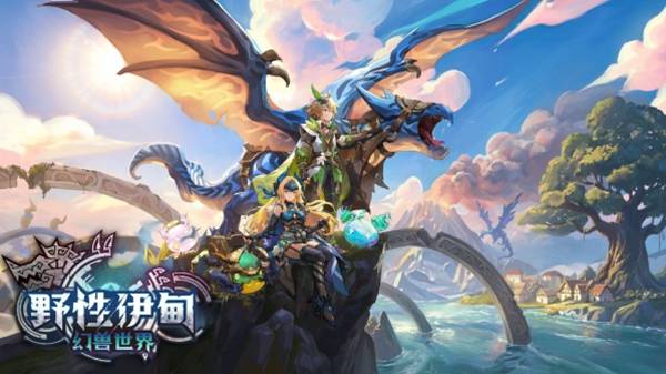  集英社新作《野性伊甸幻兽世界》正式曝光！