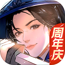 汉家江湖  3.0.0
