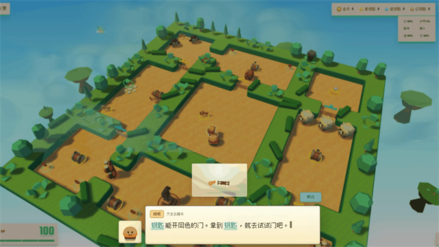 扉世界测试版
