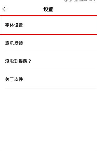 WPS便签软件