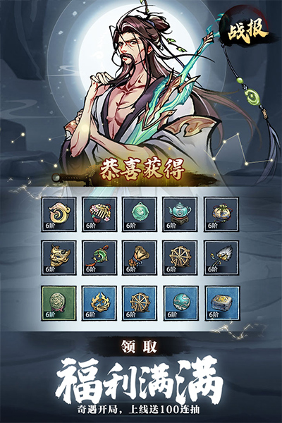 九州江湖情  1.0.0