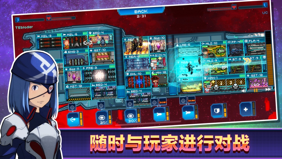 像素星舰免费版