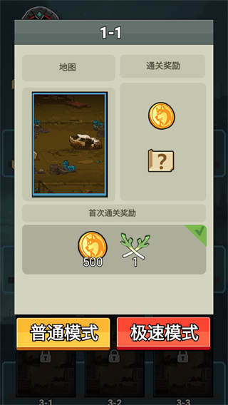 飞吧金枪鱼  1.0