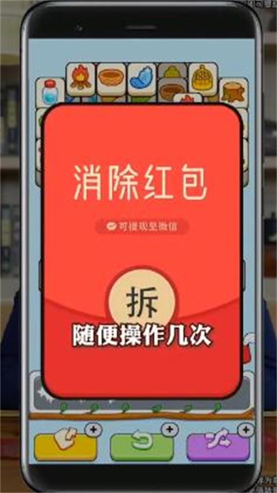 方块高手  1.2.1
