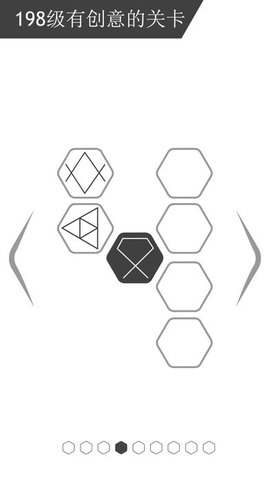 谜走点线(选手端)  1.0.00