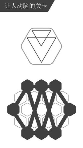 谜走点线(选手端)  1.0.00
