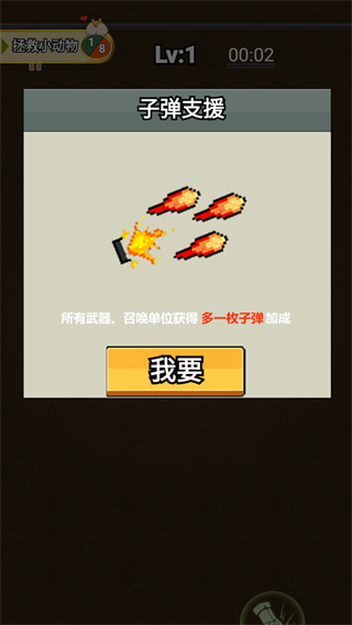 飞吧金枪鱼  1.0