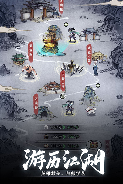 九州江湖情  1.0.0