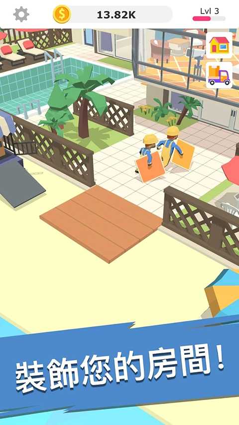 Idle Decoration Inc
