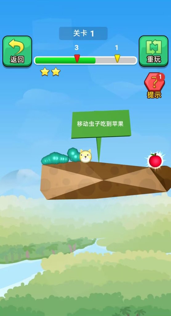 贪吃虫虫  1.0