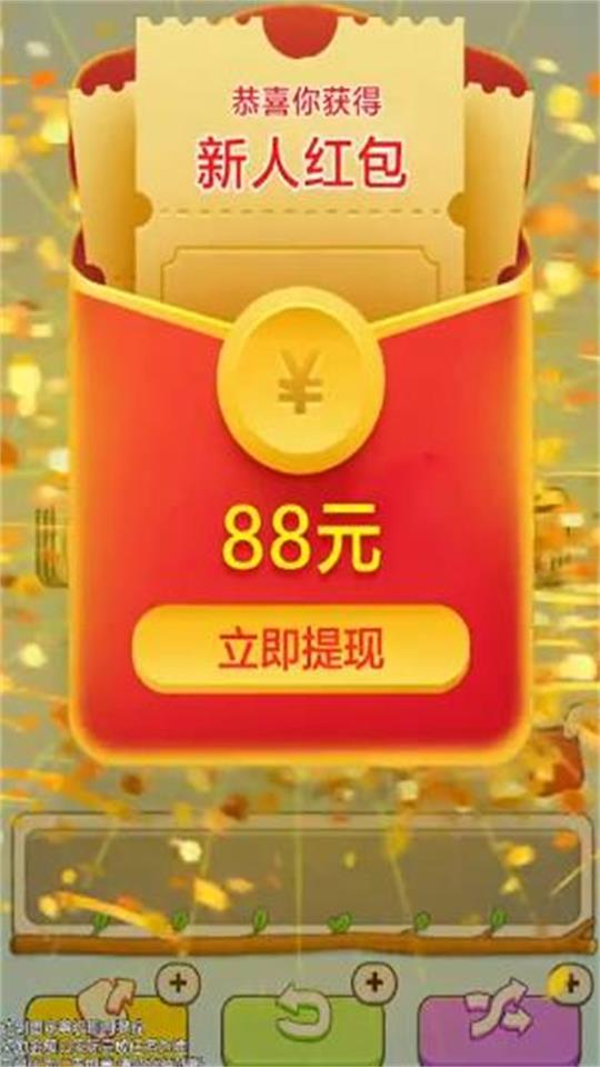 方块高手  1.2.1