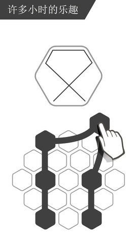 谜走点线(选手端)  1.0.00